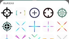 画质云120帧 截图