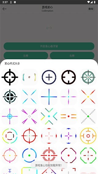 画质云120帧