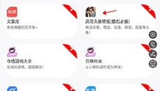 画质云120帧 截图