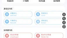 画质云120帧 截图