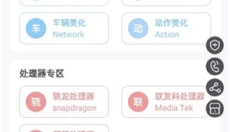 画质云120帧 截图