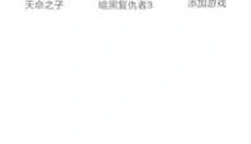 醉游助手 截图