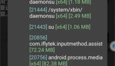 GG修改器免root版 截图