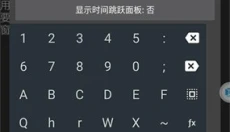 GG修改器免root版 截图