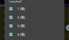 GG修改器免root版 截图