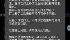 GG修改器免root版 截图