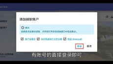 HMCL-PE 截图