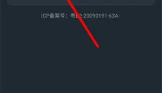 网易云游戏软件官网 截图