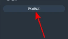 网易云游戏软件官网 截图