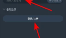 网易云游戏软件官网 截图
