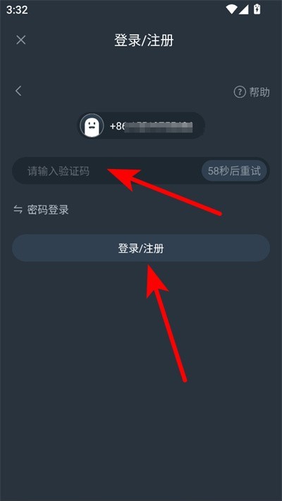 网易云游戏最新版2026