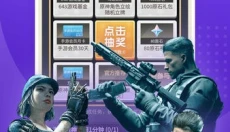 网易云游戏软件官网 截图