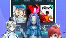 网易云游戏软件官网 截图