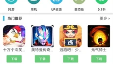 软天空安卓版 截图