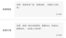 软天空安卓版 截图