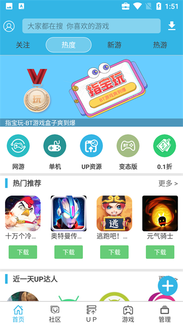 软天空安卓版