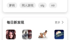 游咔最新版 截图