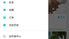 taptap游戏盒子 截图