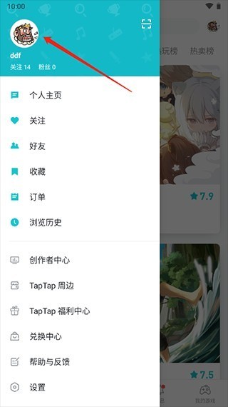 taptap游戏盒子