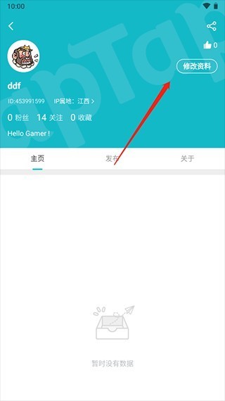 taptap游戏盒子