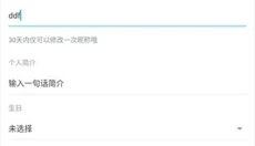 taptap游戏盒子 截图