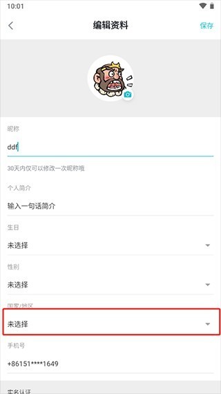 taptap游戏盒子