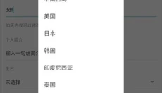 taptap游戏盒子 截图