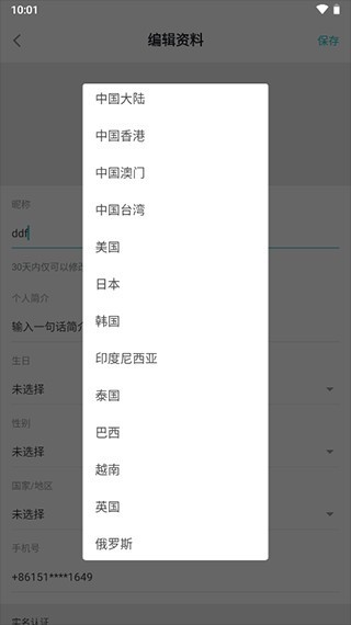 taptap游戏盒子