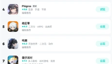 taptap游戏盒子 截图