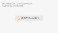 玲珑密保锁手机版 截图