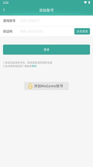 玲珑密保锁手机版