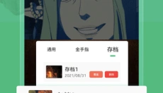 小马模拟器app 截图