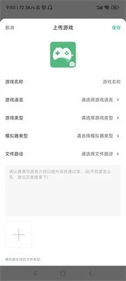 小马模拟器app 截图