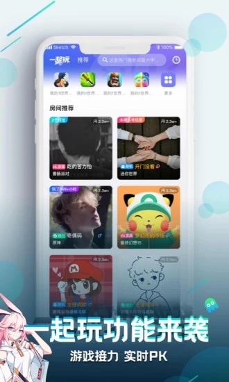 咪咕快游app官网