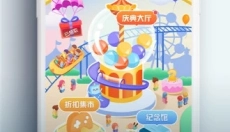 咪咕快游app官网 截图