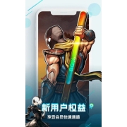 咪咕快游app官网