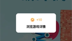 快乐星球游戏盒子老版本 截图