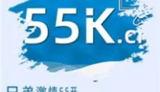 55手游盒 截图