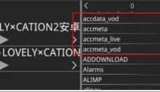 KRKR模拟器免费版 截图