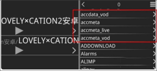 KRKR模拟器免费版