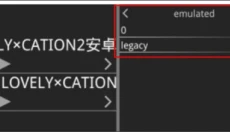 KRKR模拟器免费版 截图