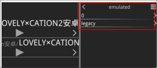 KRKR模拟器免费版