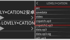 KRKR模拟器免费版 截图