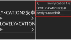 KRKR模拟器免费版 截图