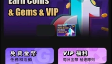 chikii云游戏 截图