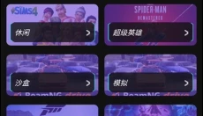 chikii云游戏 截图