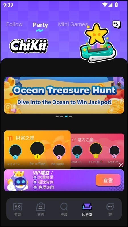 chikii云游戏