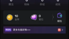 chikii云游戏 截图
