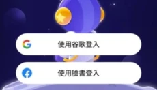 chikii云游戏 截图