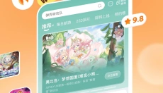233乐园2025 截图